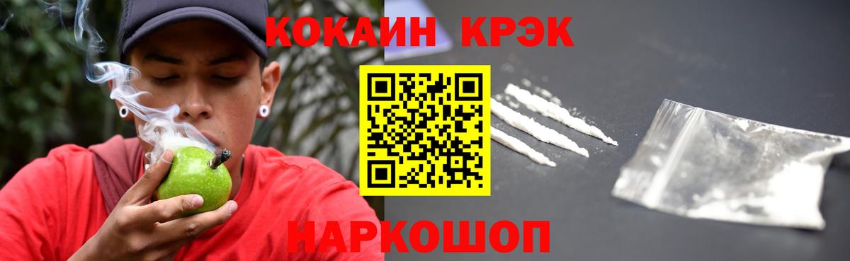 Кокаин Перу Новошахтинск