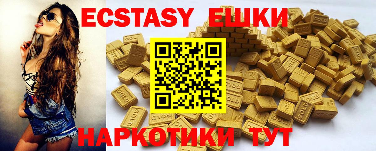 МЕФ кристаллы  Новошахтинск  Вход с VPN  ГАШИШ  Марихуана 