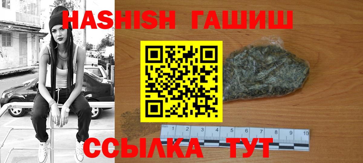ГАШ гарик  Вход с VPN  Новошахтинск 