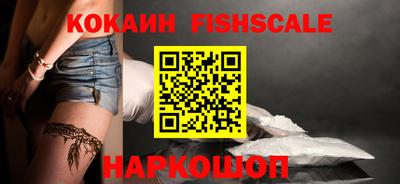 бошки Ставрополь