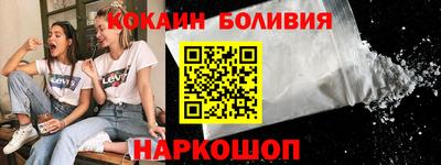 бошки Ставрополь