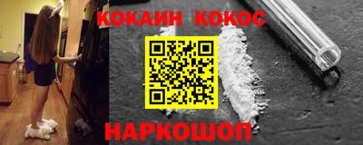 бошки Ставрополь