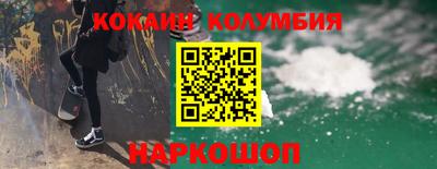 бошки Ставрополь