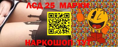 бошки Ставрополь