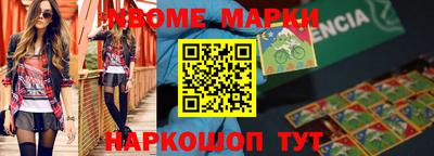 бошки Ставрополь