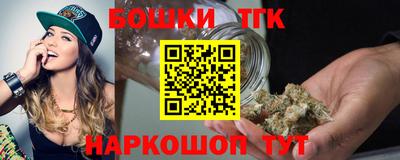 бошки Ставрополь