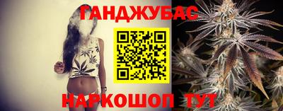 бошки Ставрополь