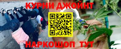 бошки Ставрополь
