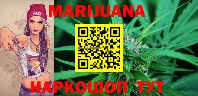бошки Ставрополь