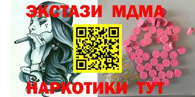бошки Ставрополь