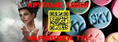PSILOCYBIN Старая Купавна