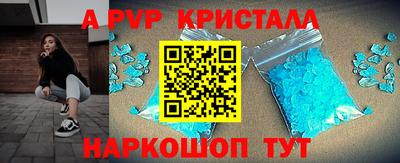 бошки Ставрополь