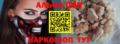 бошки Ставрополь