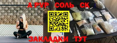 PSILOCYBIN Старая Купавна