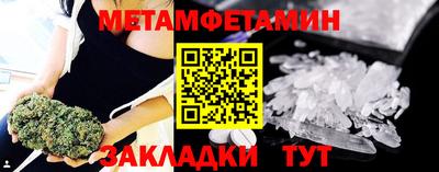 бошки Ставрополь