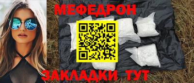 бошки Ставрополь