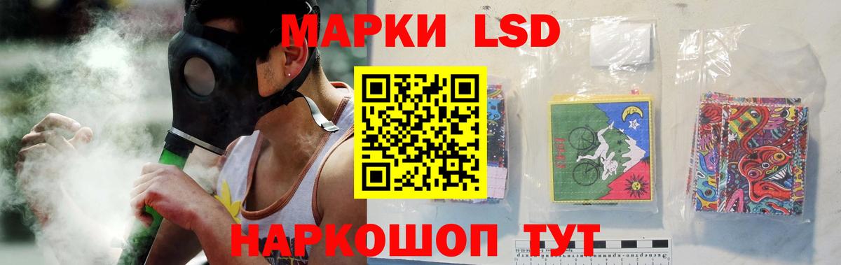 ЛСД экстази  LSD-25 экстази ecstasy  Новошахтинск  Вход с VPN  Лсд 25 экстази кислота 