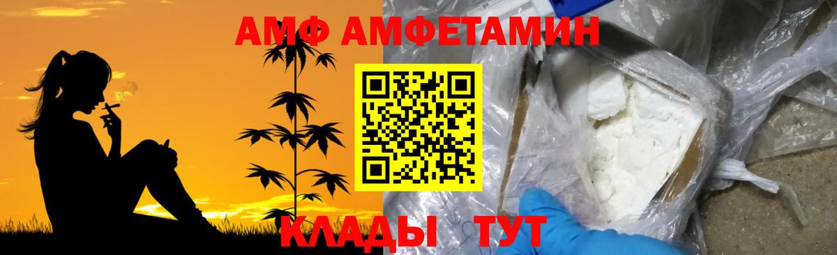 МЕТАМФЕТАМИН мет  Вход с VPN  Новошахтинск  МЕТАМФЕТАМИН мет 
